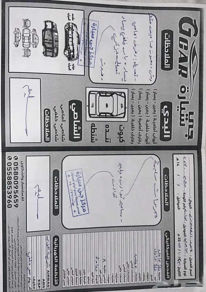 كامري 2017 ليمتد 17