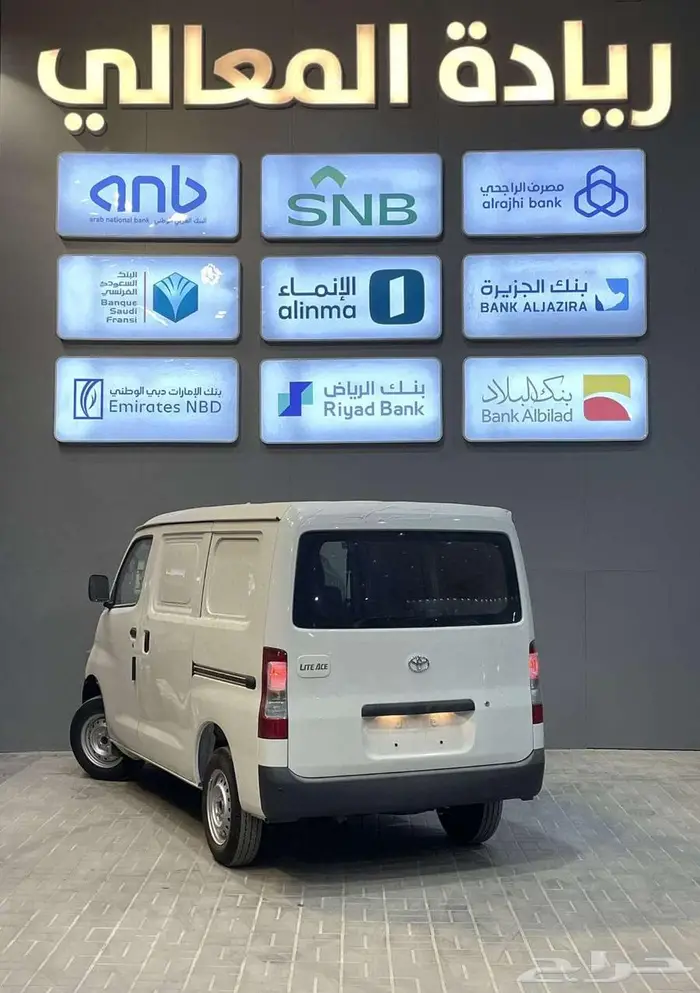 تويوتا لايت اس بضاعه 2025 2