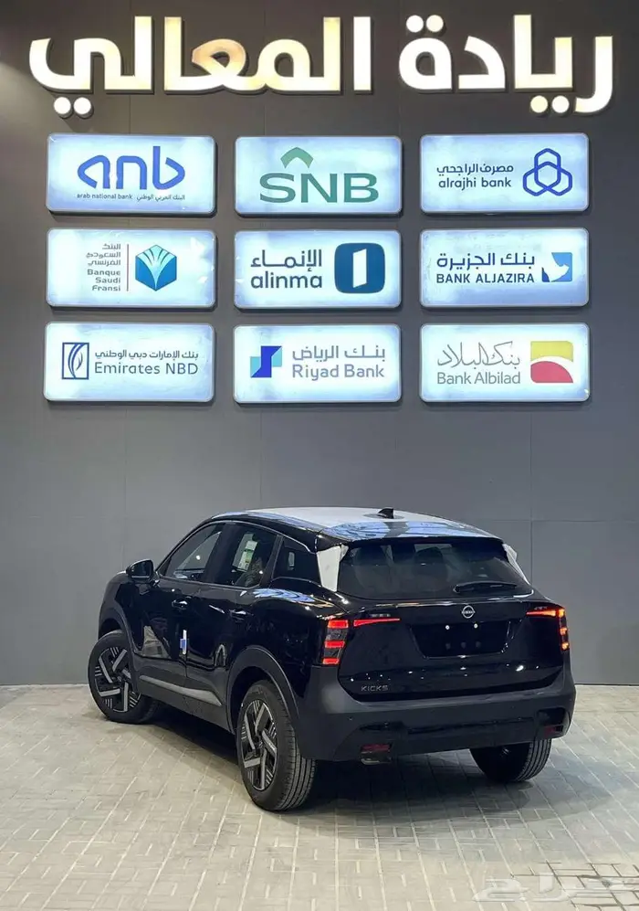 نيسان كيكس ستاندر 2025 2