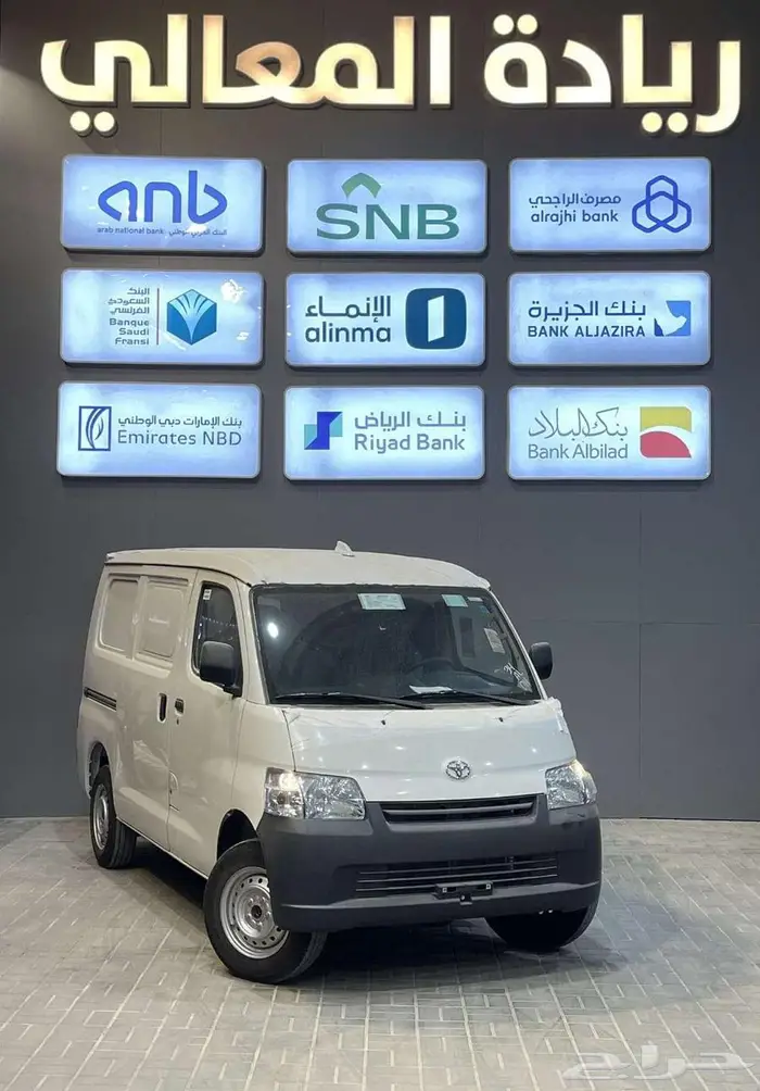 تويوتا لايت اس بضاعه 2025 0