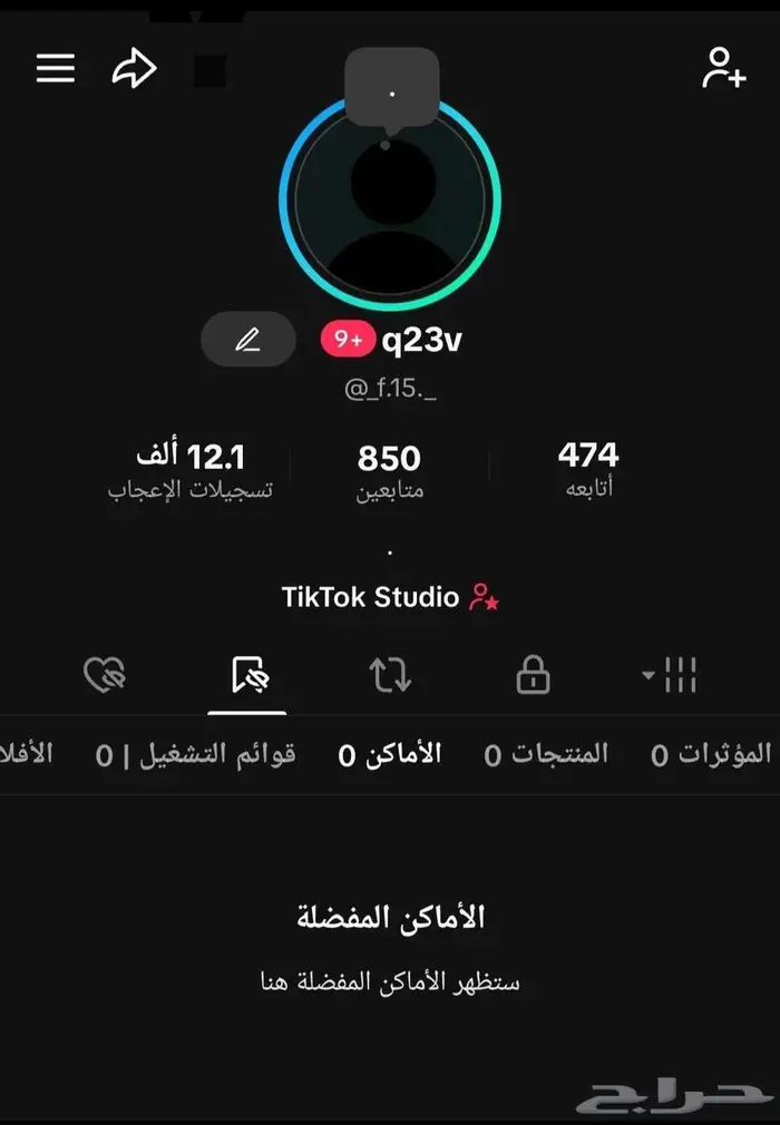 يوزر تيك توكf15 يرمز لقبيلة حرب 0