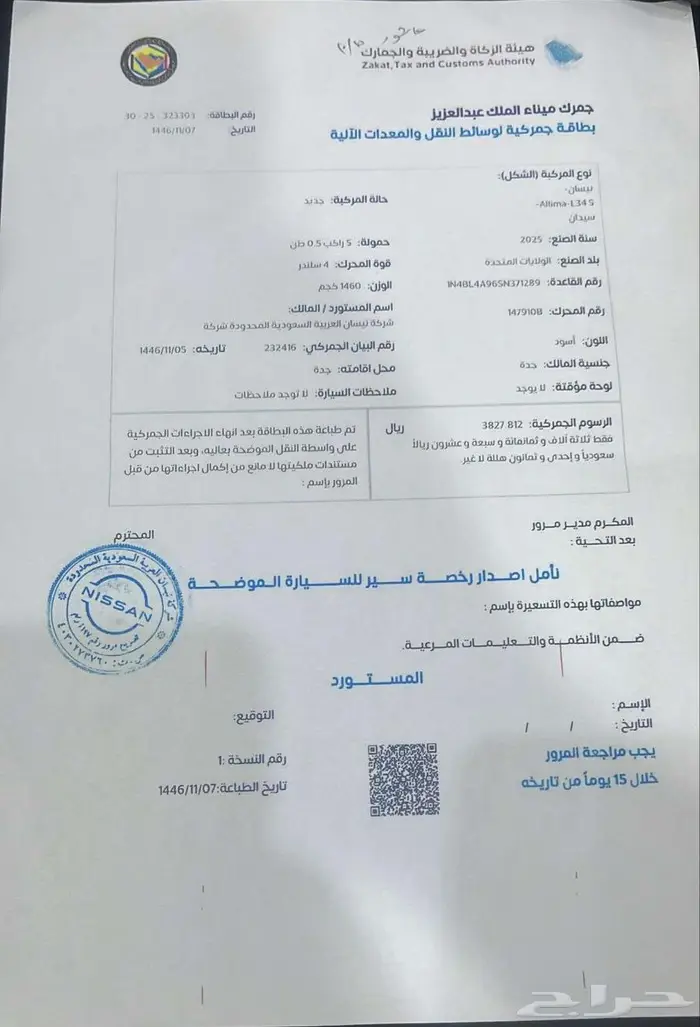 هيونداي ازيرا 2025 جميع الفئات ( شامل صيانة مجانية ) 10