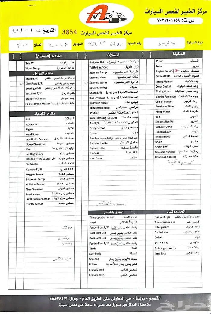 ماليبو 2018 17
