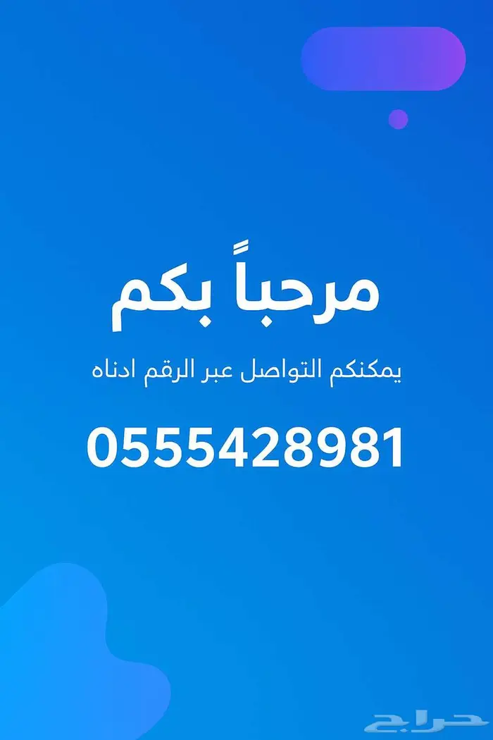 تصميم وتنسيق ورد وpdf و بور بوينت 0