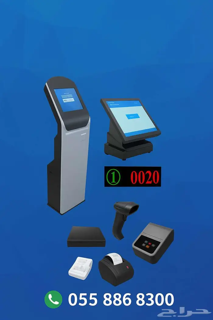 جهاز صفوف الانتظار وتنظيم العملاء 0