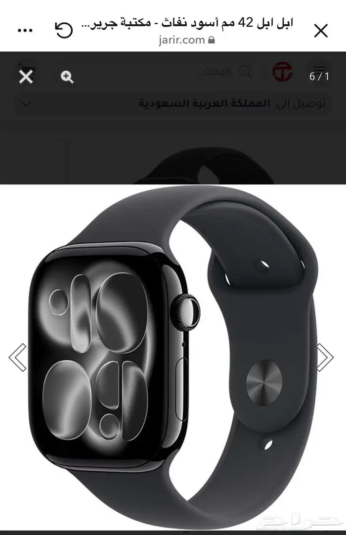 ساعة ابل الجيل 11 جديدة ومختومة لم تفتح ولم تستخدم إطلاق ا 0