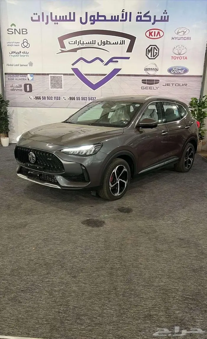 ام جي MG HS فل كامل موديل 2024 تصفيه بسعر مميز 2