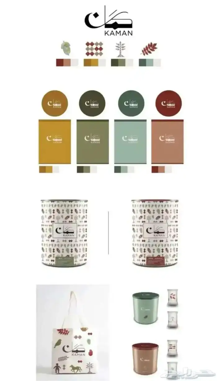 تصميم لوقو شعار هوية بصرية تجارية مصمم جرافيك 4