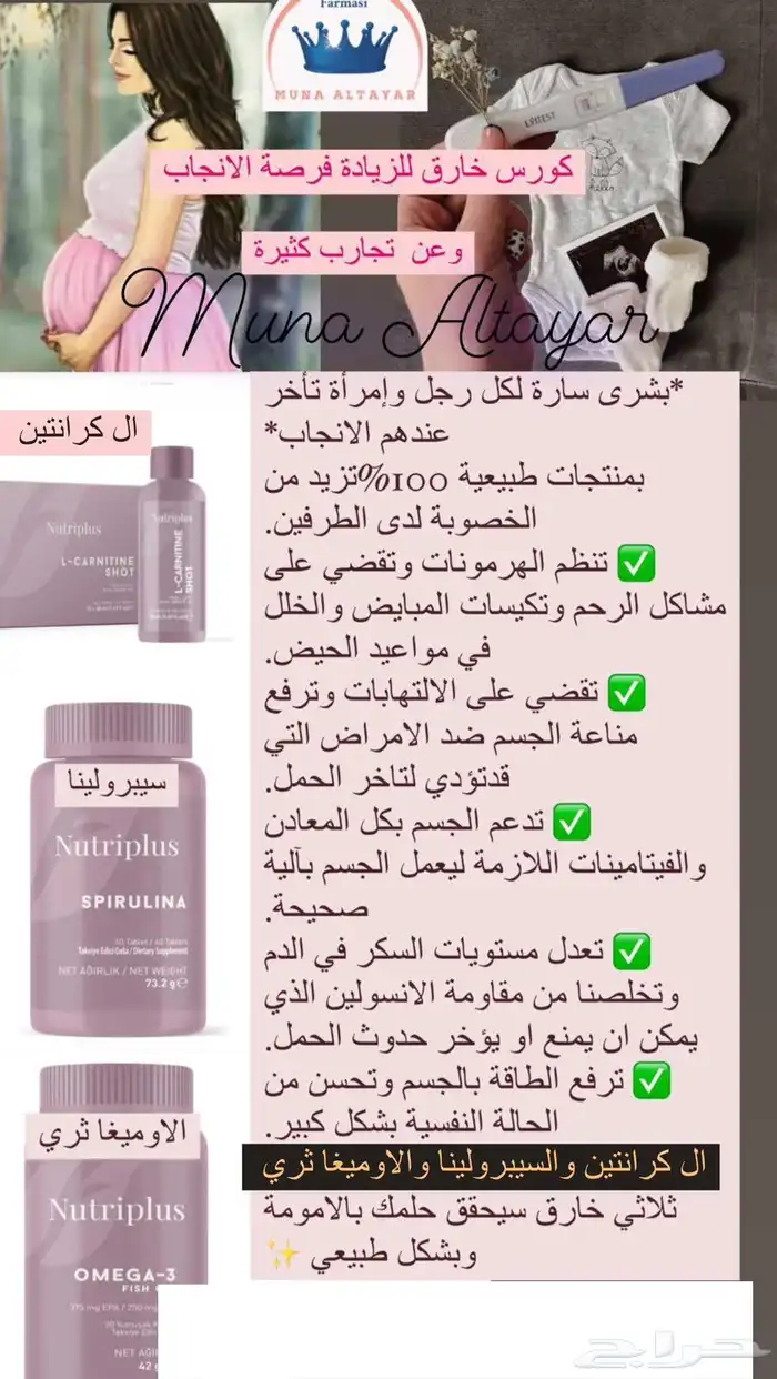 الجمال من الداخل .. 4