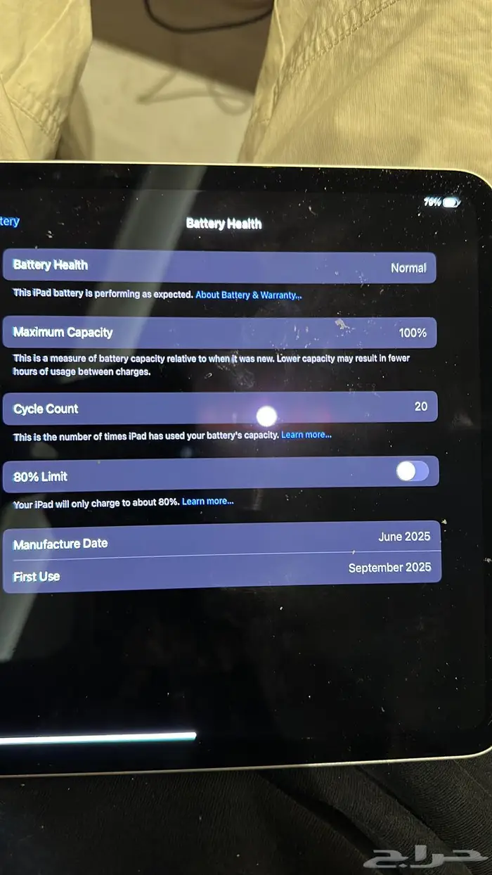 ايباد برو 2024 11 انش 1