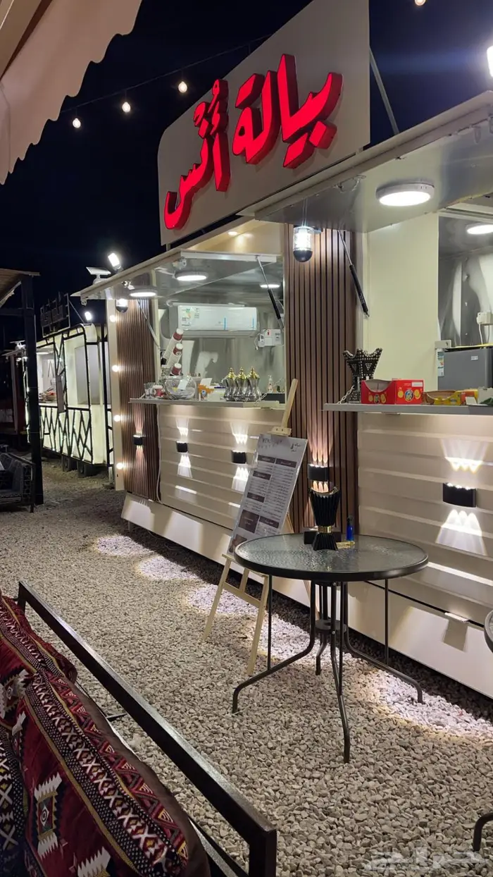 فود ترك للإيجار 5