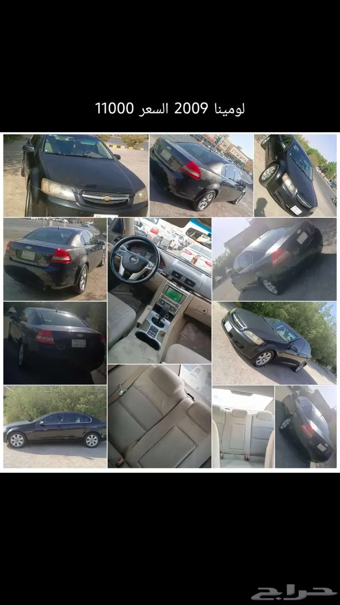 لومينا موديل 2009 3