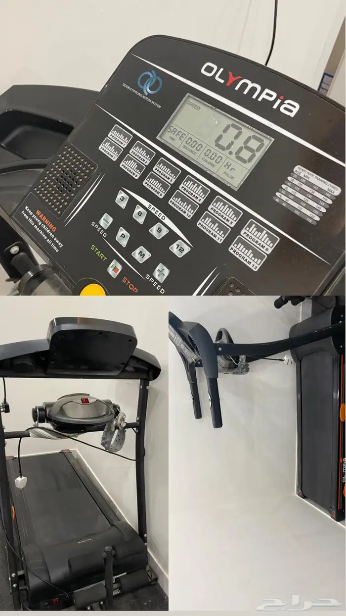 سير مشي كهربائي 0