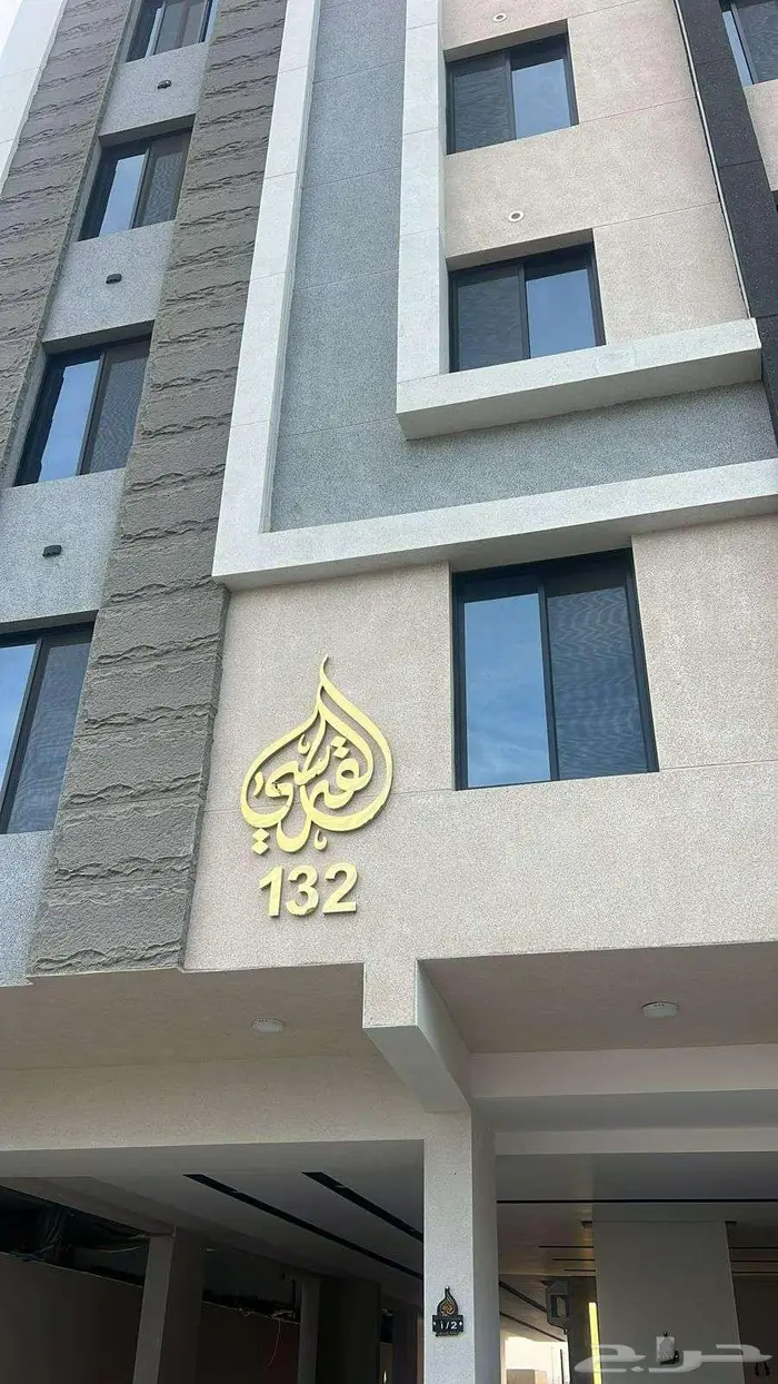 للبيع شقة بمخطط الياسمين مول - جدة 0