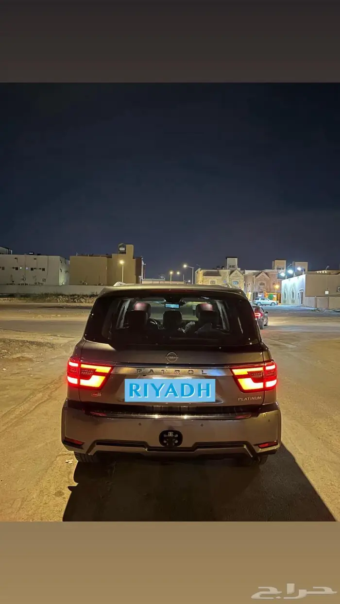 باترول بلاتينيوم 2023 1