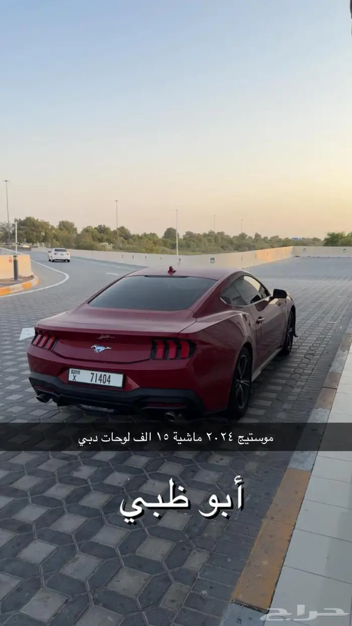 موديل 2024 موجودة فمكة 0