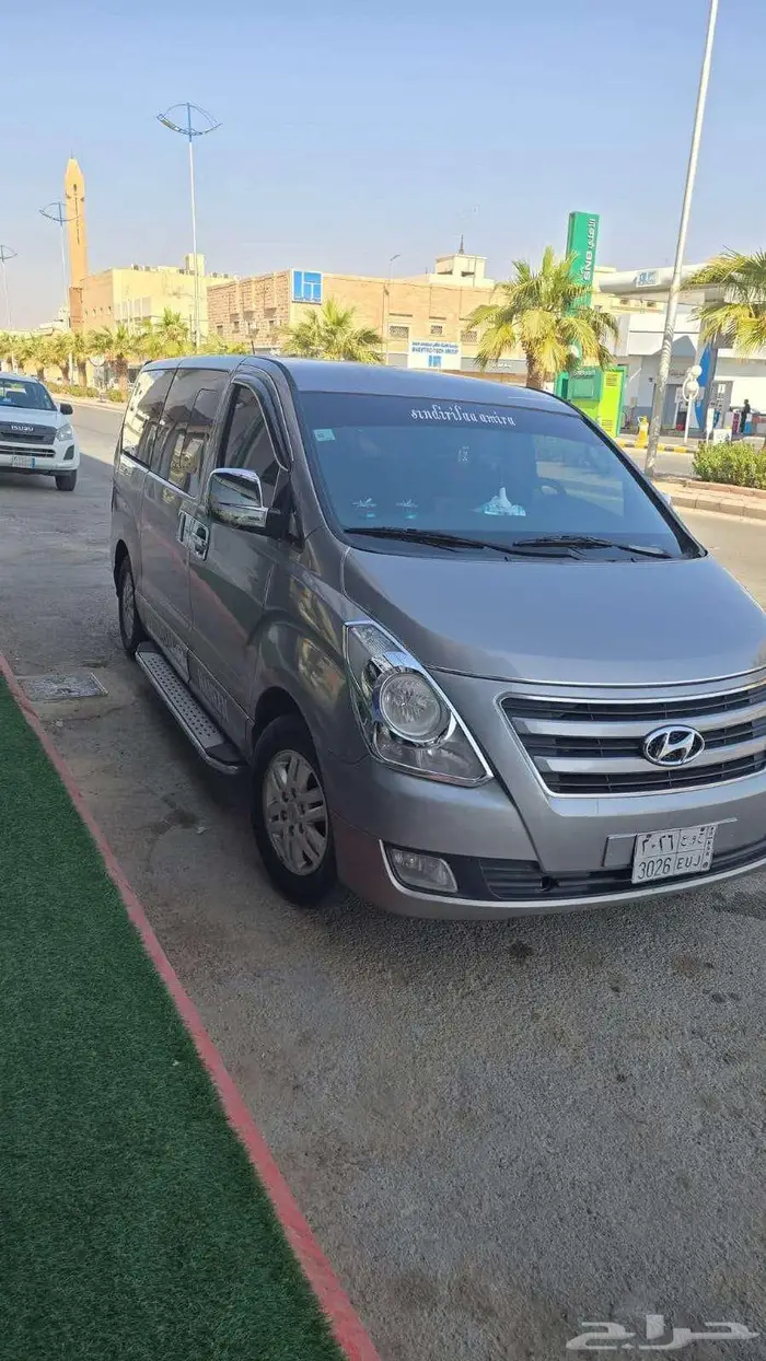 فان اتش وان 2016 0