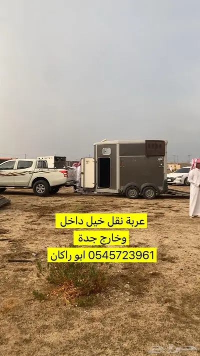 نقل خيل عربة ايفور ويليام index