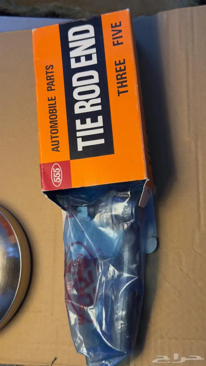 ذراع دودة خارجي يمين يارس 2014-2022 ياباني 0