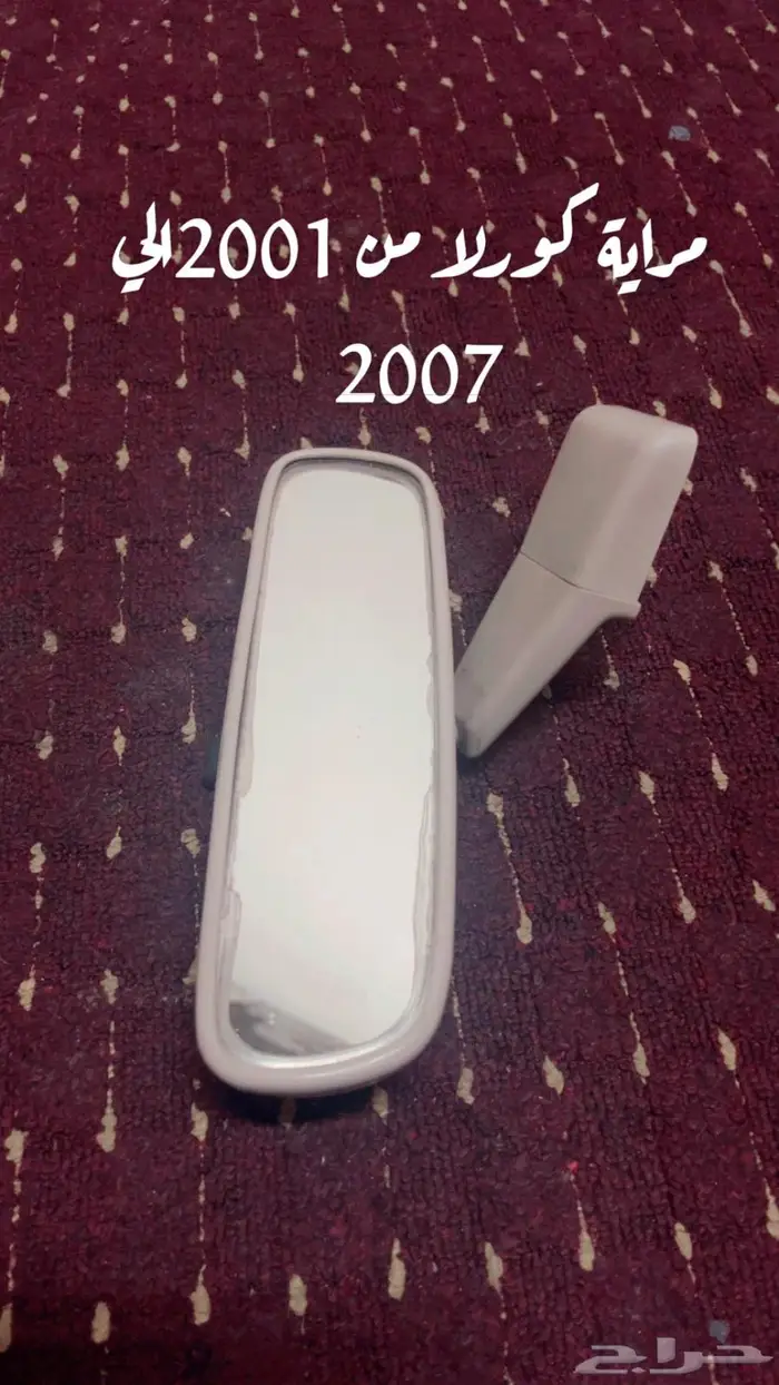 قطع غيار كورلا 4