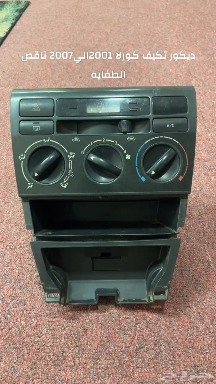 قطع غيار كورلا 0