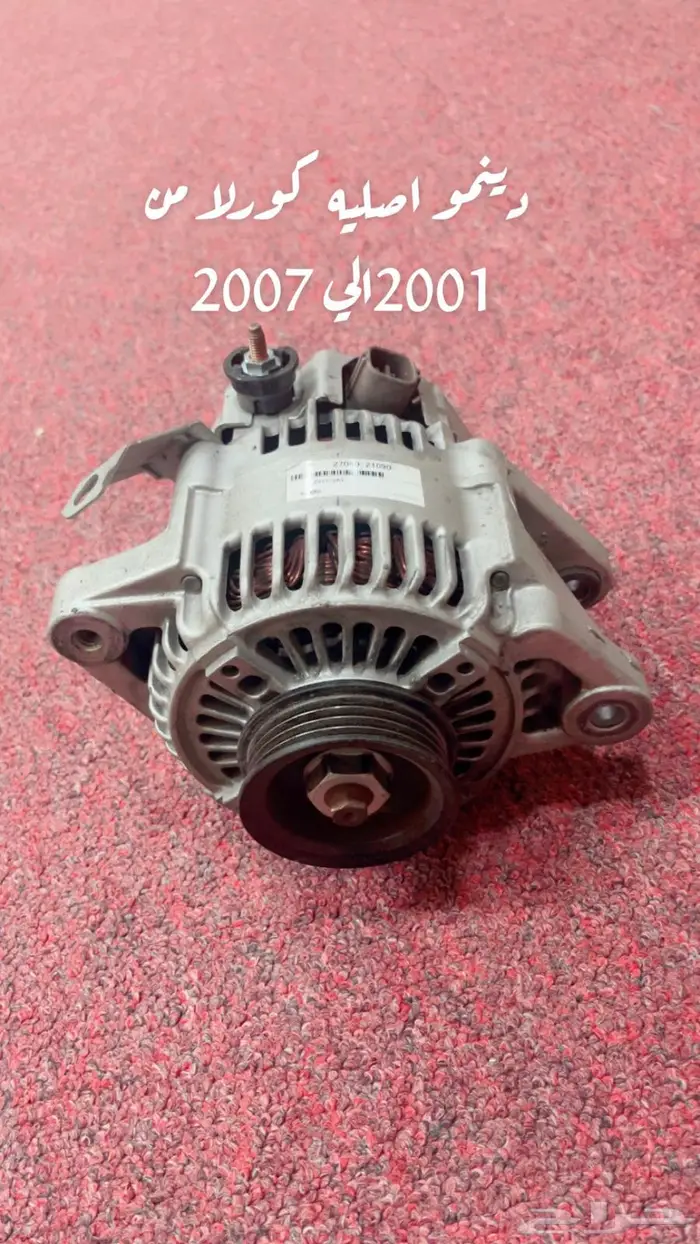 قطع غيار كورلا 3