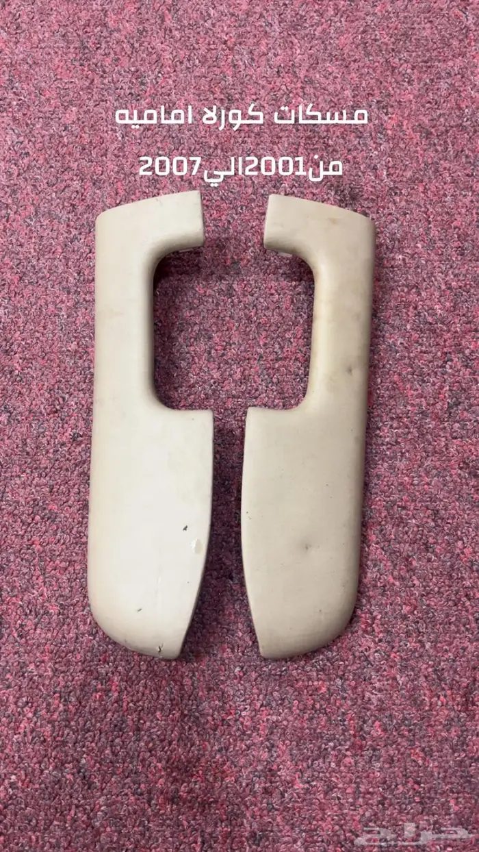 قطع غيار كورلا 6