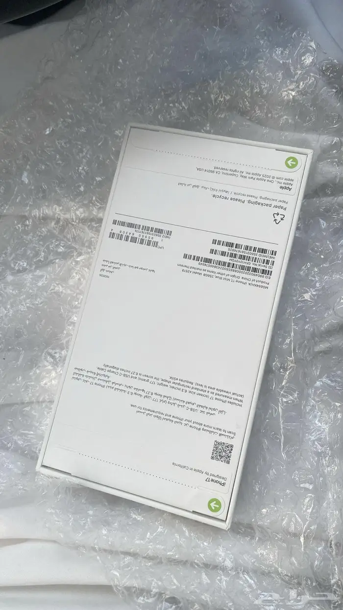 جوال ايفون 17 1
