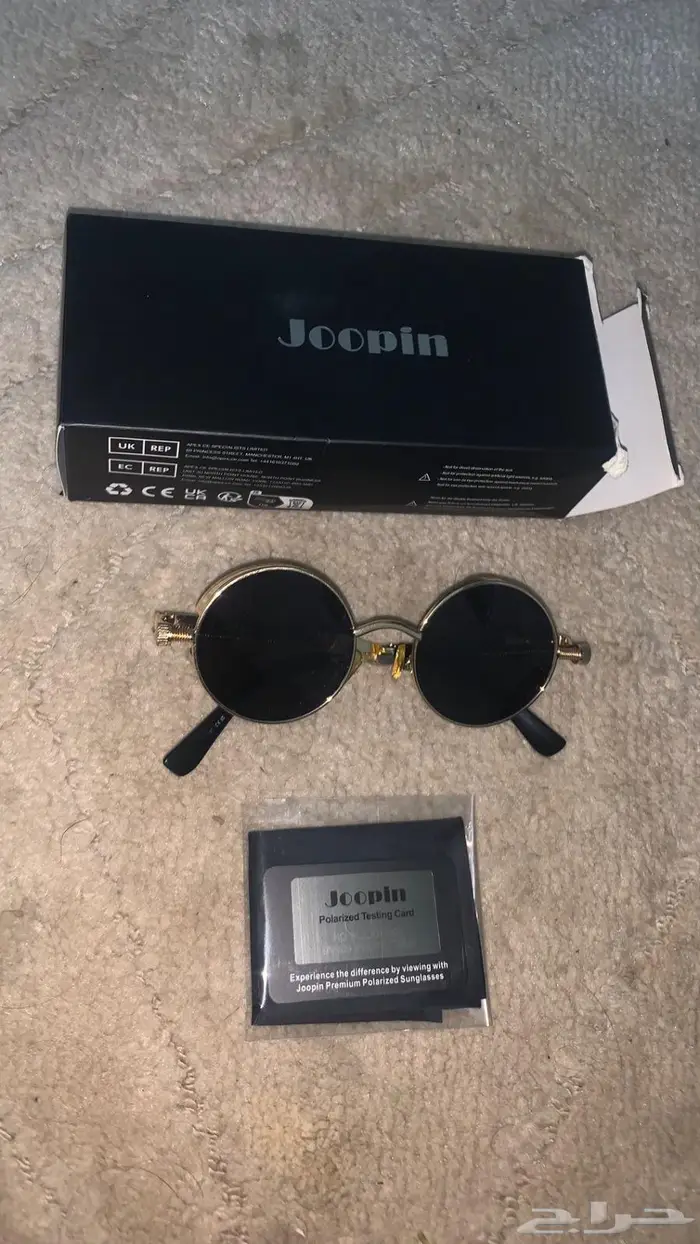 نظارة شمسية 2