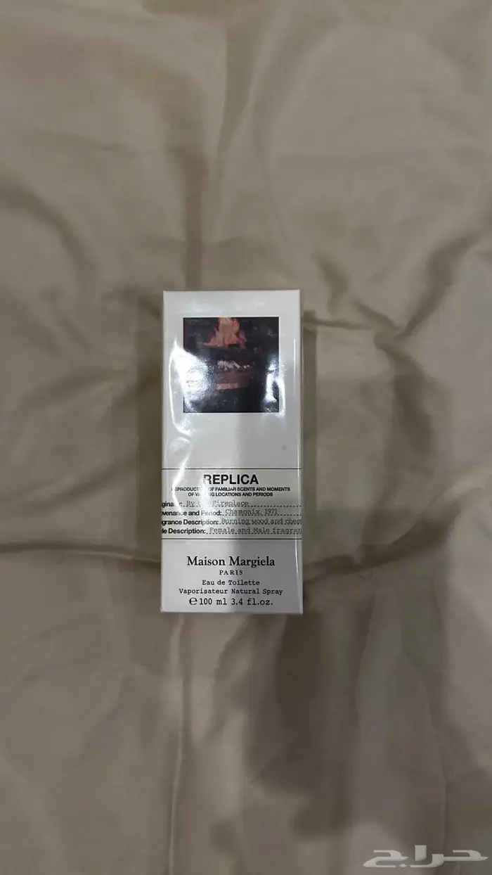 عطورات ثبات وجوده 9