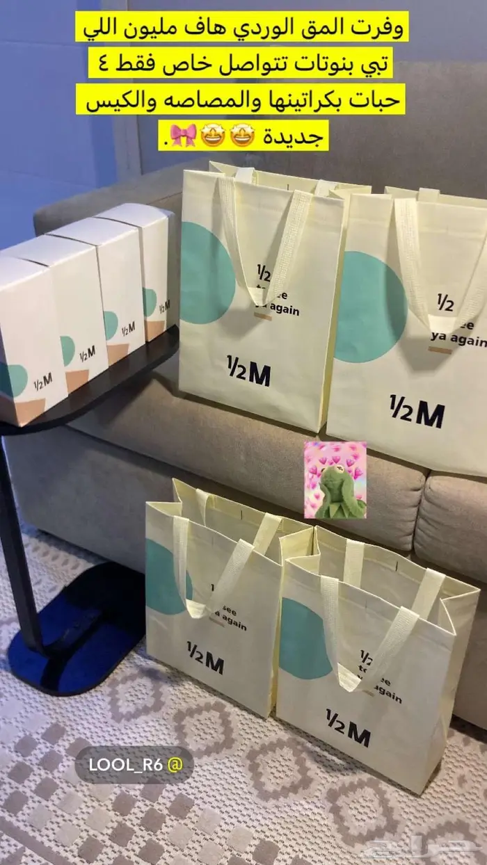 مق هاف مليون الوردي 0