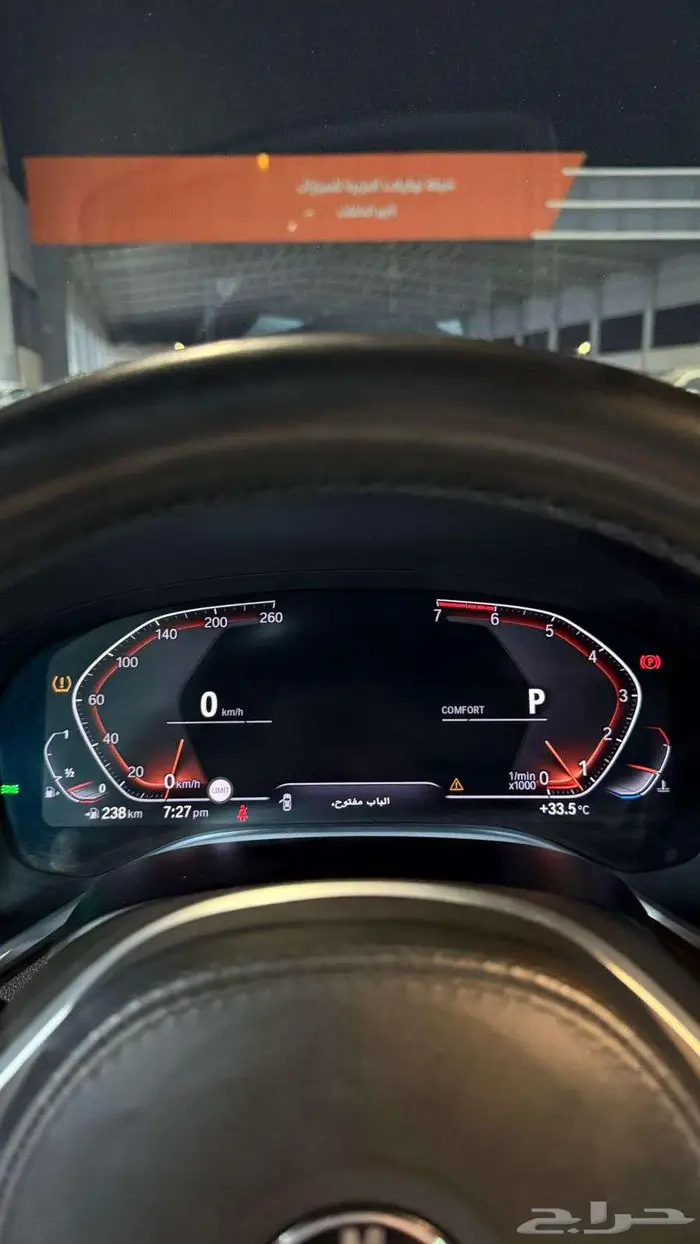 بي ام دبليو 2020 LI730 3