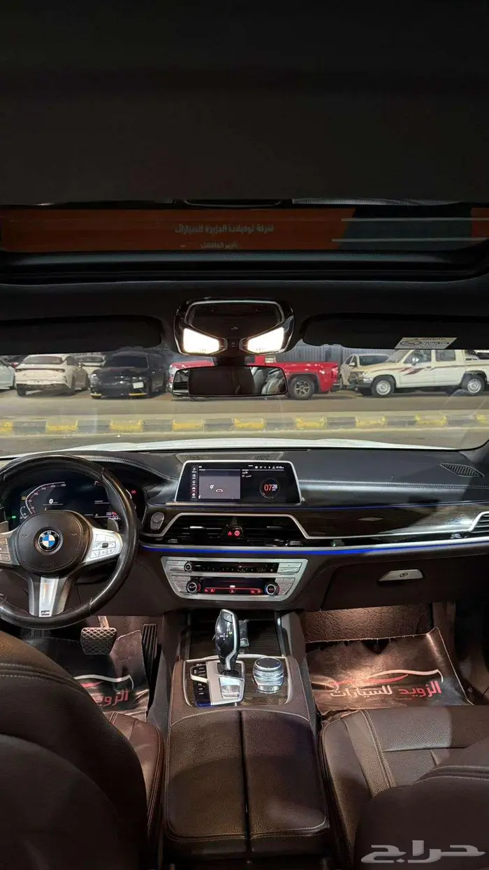 بي ام دبليو 2020 LI730 8