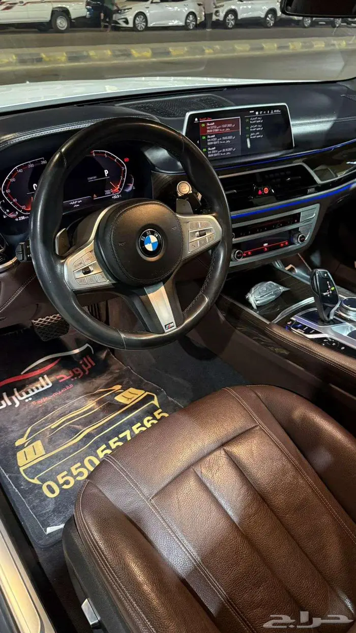 بي ام دبليو 2020 LI730 11