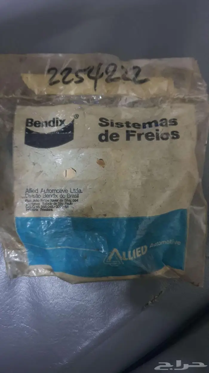 جمس شفر ونيت سوبر متنوعه 11