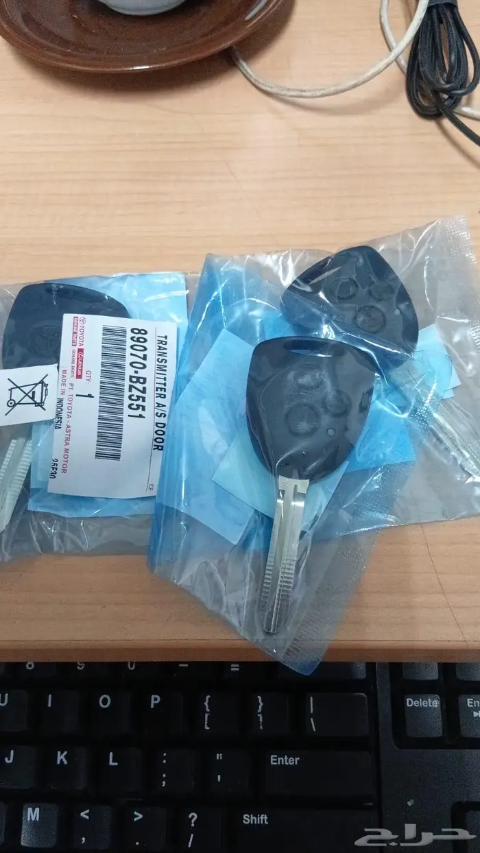 مفتاح يارس 2023 - 2024 - 2026 0