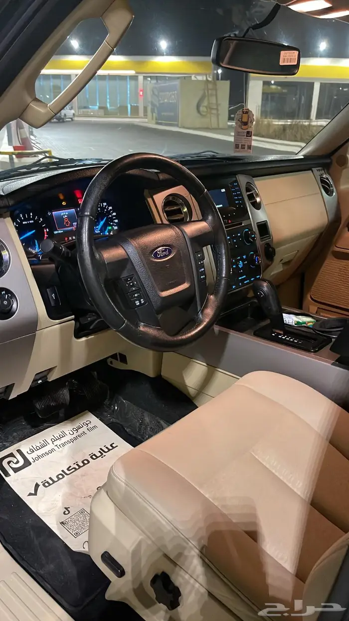 فورد اكسبيدشن 2016 16