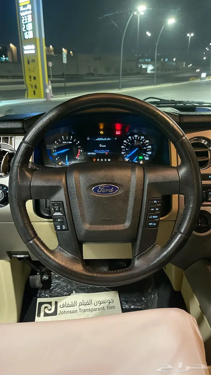 فورد اكسبيدشن 2016 17