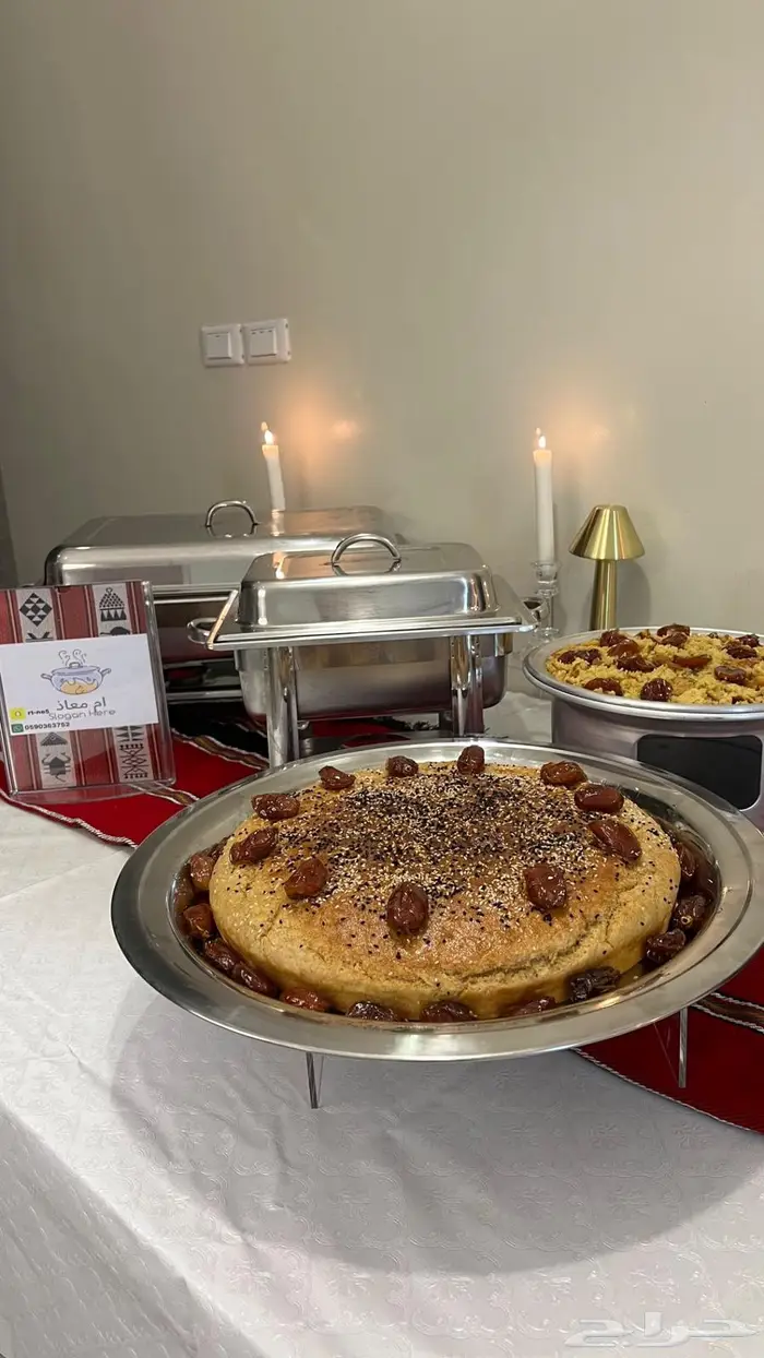 اكلات الشعبية الشرايع 7