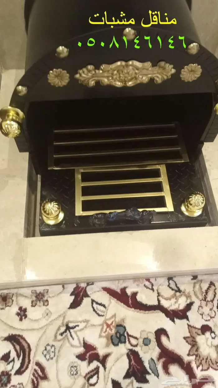 مناقل مشبات 9