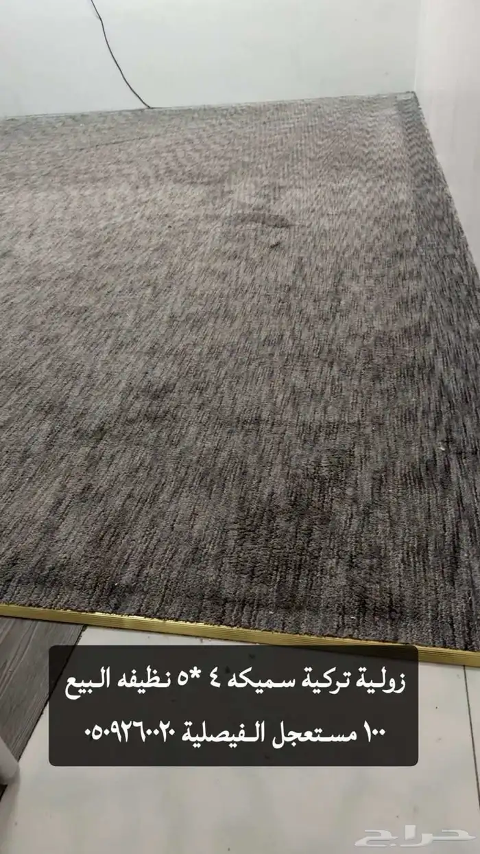 غرفة نوم ومساند مع زولية  وجزامة  وطاولة تلفزيون  وزولية 3