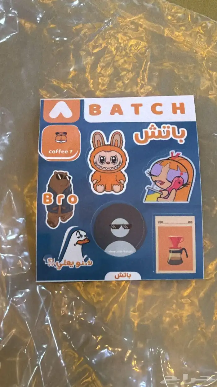 مطبعه طباعة مطبوعات جيكات قهوة اكواب ورقية استكر كرت شخصي مق 5