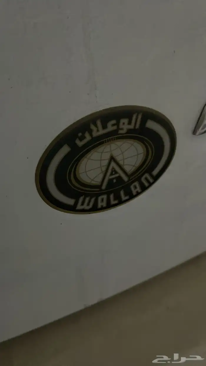 النترا 2020 اصفار لوحات 13