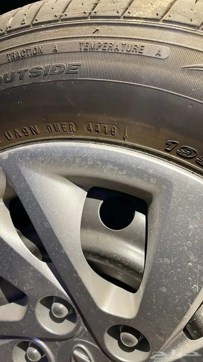 النترا 2020 اصفار لوحات 16