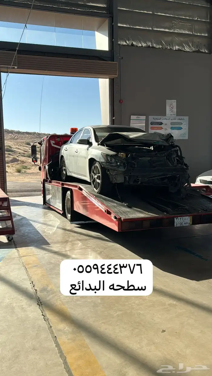 سطحه البدائع 4