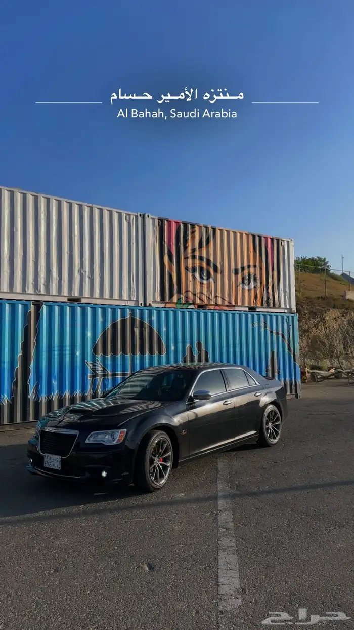 كرايسلر 2014 v6 للبيع أو البدل 1