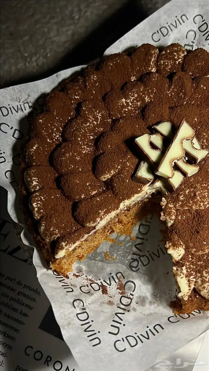 حلا التارت مكة 0