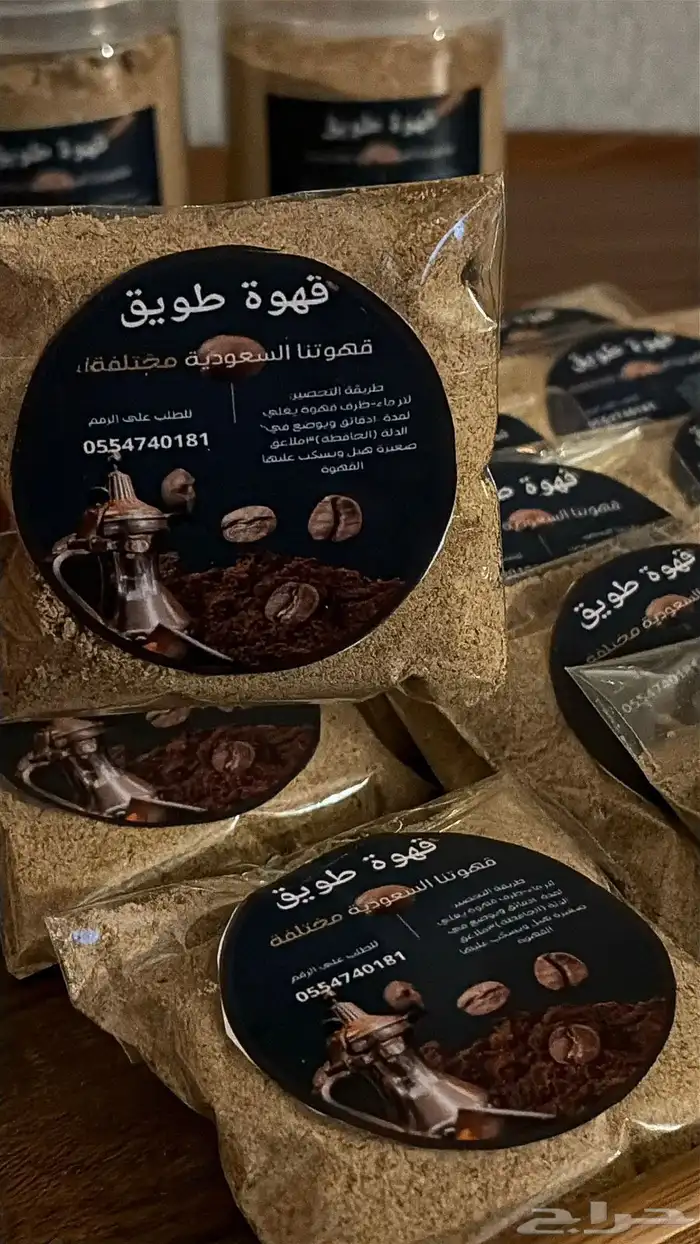 قهوة سعودية 1