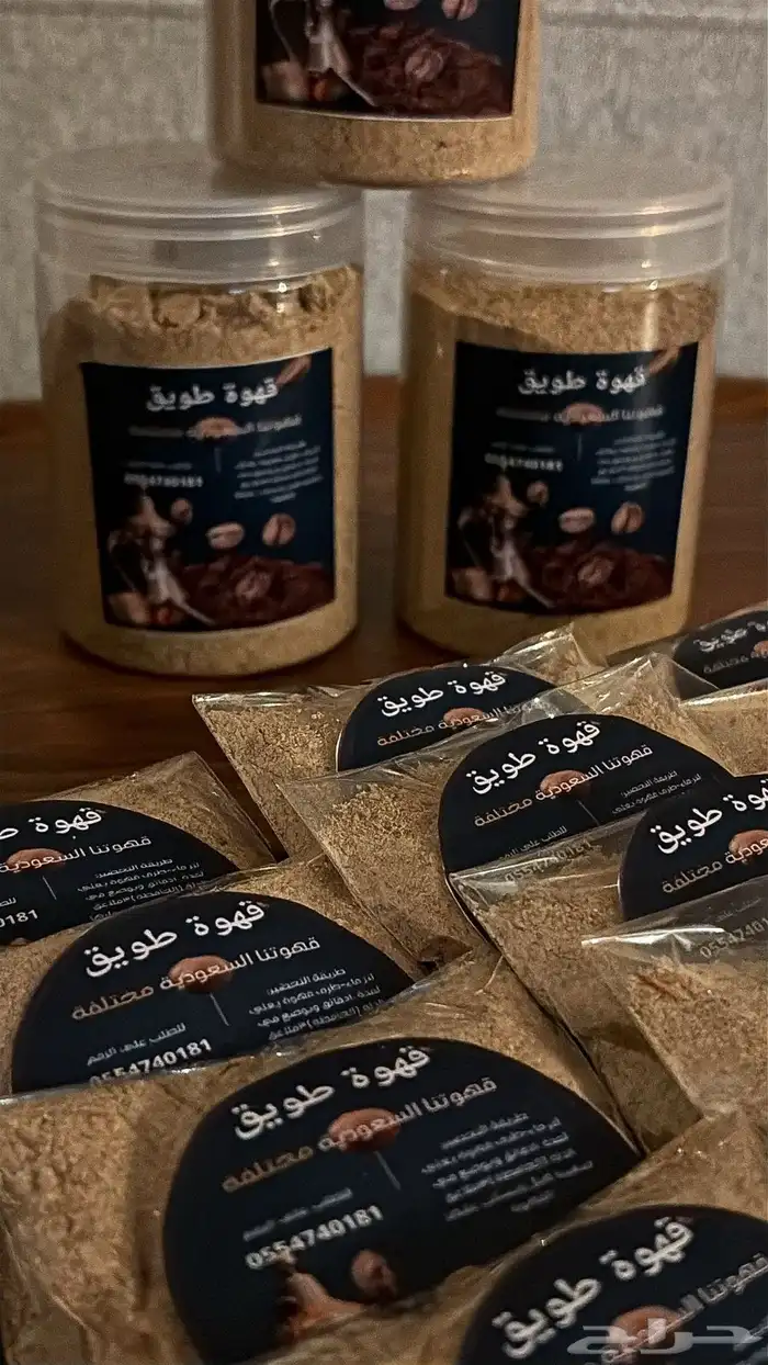 قهوة سعودية 3