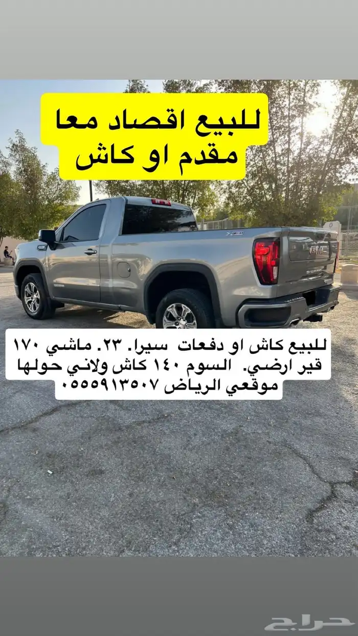 كاش او اقصاد 0